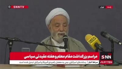 محسن قرائتی: مدرک مثل کش شلوار است، واجب است ولی ارزش ندارد!