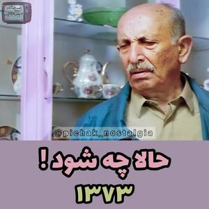 فیلم حالا چه شود