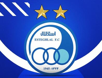 اطلاعیه باشگاه استقلال درباره ایجاد حواشی پیرامون تیم