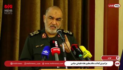 فرمانده کل سپاه: باید تلاش کرد تا سپاه مدام نو شود