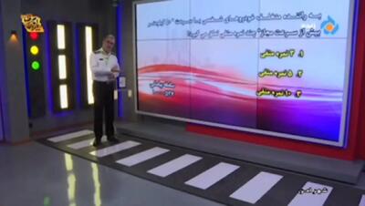 حذف تمام نمرات منفی خلافی امکان پذیر شد!