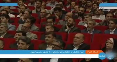 پزشکیان :  رقابت برای حل مشکلات و چالش‌های کشور باشد