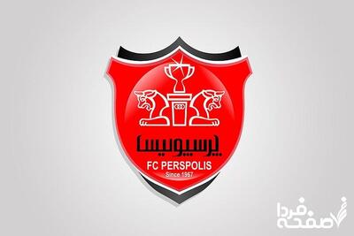 آخرین اخبار از نقل و انتقالات پرسپولیس| تیوی بیفوما در راه پرسپولیس؟