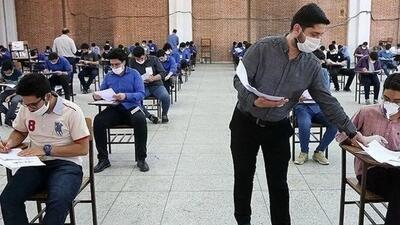 تأکید بر همکاری نهادها در برگزاری آرام امتحانات نهایی دانش‌آموزان