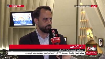 کشوری: بانک‌ها نباید منابع قرض‌الحسنه را صرف وام‌های سوددار کنند + فیلم