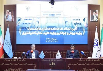 دنیامالی: در یونیورسیاد 2027 باید جزو برترین‌های دنیا شویم - تسنیم
