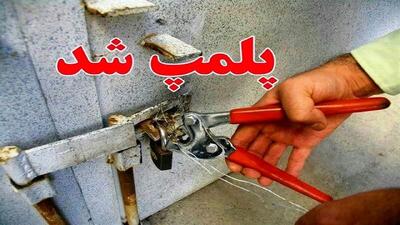کارخانه تولید فرآورده‌های گوشتی غیر بهداشتی در قم پلمب شد