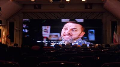 مستند نگین مقاومت؛ ایرلند صدای فلسطین رونمایی شد