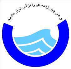 صدور قبوض آب ۱۵ روزه شد