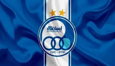 بیانیه استقلال پس از انتشار ویس جنجالی