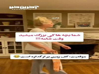 به نظرتون این خانواده با این روحیه پیر میشن؟