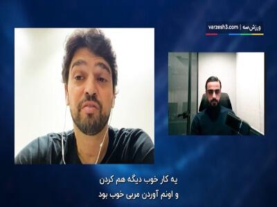 واکنش پادو به عدم کسب جام سپاهانی‌ها