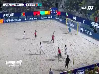 گل پنجم ساحلی بازان پرتغال به ایران توسط مارتینز