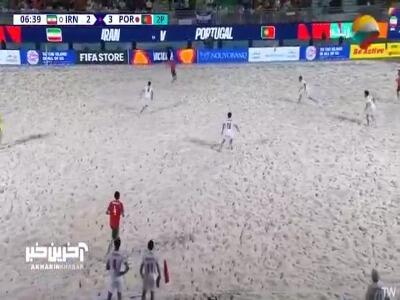 گل چهارم ساحلی بازان پرتغال به ایران