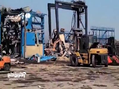آخرین وضعیت بندر شهید رجایی 9 روز پس از حادثه
