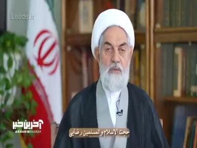 در چه شرایطی حج به ما واجب می‌شود؟