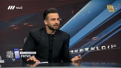 نظر صریح سروش رفیعی درباره هوادار متمول پرسپولیس