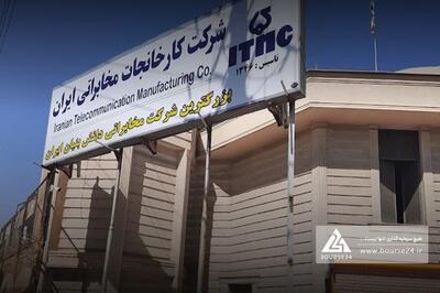 حضور «لکما» در یک مناقصه
