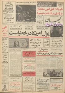 نان ماشینی در ایران تولید می شود