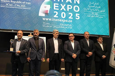 تقدیر از بانک صنعت و معدن در ایران اکسپو 2025