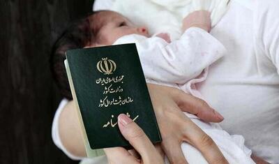 ثبت احوال: ثبت حدود ۹۸۰ هزار واقعه ولادت در سال ۱۴۰۳