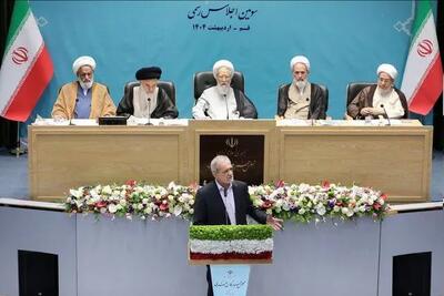 سخنرانی پزشکیان در اجلاسیه مجلس ششم خبرگان رهبری
