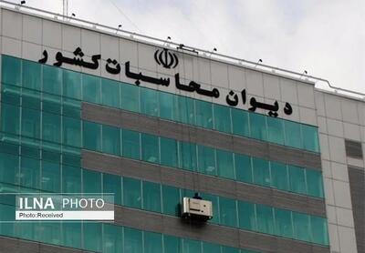 بررسی چارچوب جدید تفریغ بودجه در دیوان محاسبات با رویکرد هوشمندسازی