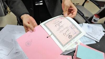 قانونی برای امنیت سرمایه