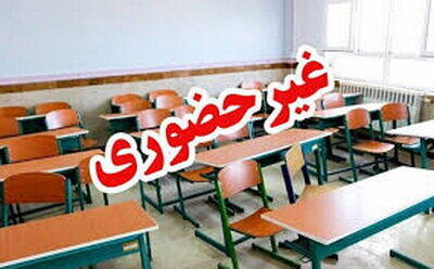غیرحضوری شدن مدارس شیفت بعدازظهر در ایلام/پایان ساعت کاری ادارات دو ساعت زودتر