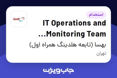 استخدام IT Operations and Monitoring Team Lead (Front Office Team Leader) در بهسا (تابعه هلدینگ همراه اول)