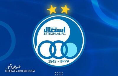 باورنکردنی؛ بدهی میلیاردی استقلال به خشک‌شویی!