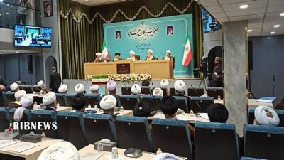 آغاز به کار سومین اجلاس رسمی مجلس خبرگان رهبری در قم