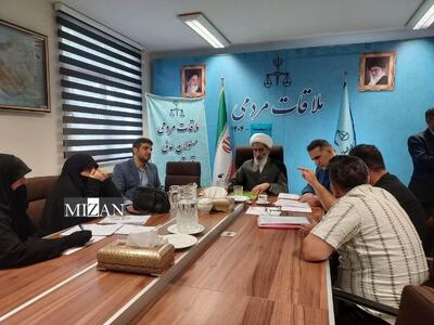 معاون توسعه حل اختلاف قوه قضاییه با حضور در مرکز ارتباطات مردمی قوه قضاییه به مشکلات ۲۶ نفر از مراجعان رسیدگی کرد