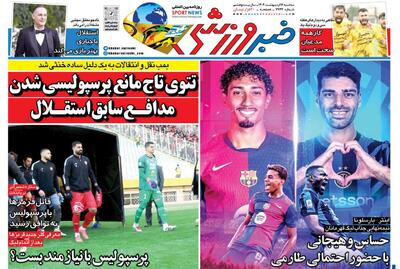 تاج مانع پرسپولیسی شدن مدافع سابق استقلال! - پارس فوتبال