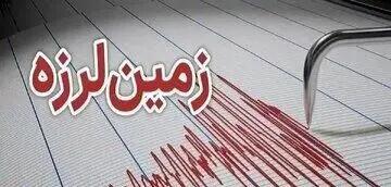 چرا زلزله کرج در سایت زمین‌شناسی آمریکا ثبت نشد؟