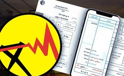 صدور قبض برق پرمصرف‌ها ۱۵ روزه شد | رویداد24