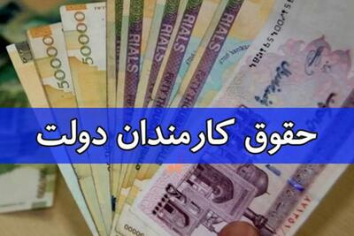 چالش تخصیص فوق‌العاده خاص برای بازنشستگان لشکری: منابع محدود مانع پرداخت در سال جاری