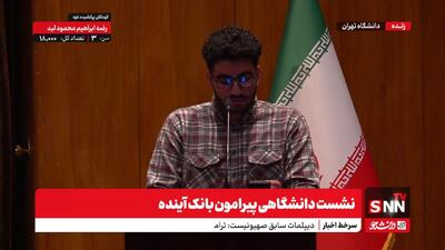 ثابتی: بیانیه انحلال بانک آینده ۱۴۰ امضا در مجلس گرفت / آقای قالیباف هم موافق انحلال است