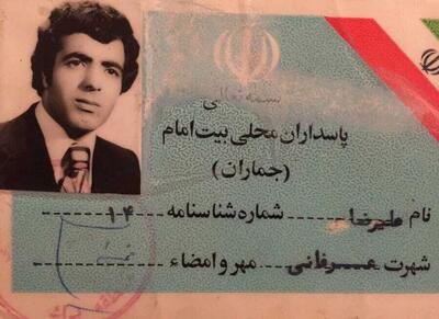 ماجرای محافظ کراواتی امام خمینی!