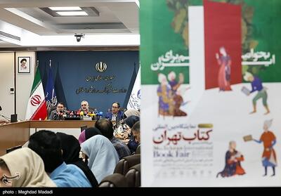 نشست خبری سی و ششمین نمایشگاه کتاب تهران- عکس خبری تسنیم | Tasnim