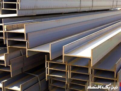 قیمت تیرآهن امروز ۱۵ اردیبهشت ۱۴۰۴ + جدول