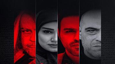 پای رژیم صهیونیستی به سریال «ناریا» باز شد/ ترور دانشمندان ایرانی، محور روایت