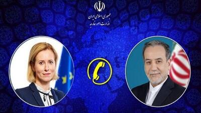 عراقچی: توافق با رفع نگرانی از سلاح هسته‌ای ایران در دسترس است