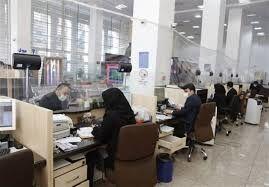 کدام بانک‌ها بیشترین سود را می‌دهند؟