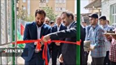 بهره برداری از چمن مصنوعی مدرسه شاهد حضرت علی اکبر (ع) قم