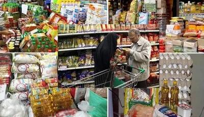 قیمت کالاهای اساسی کشاورزی تغییر می‌کند/ اعلام جزییات