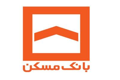 تغییر محدودیت سقف خرید اوراق تسه بانک مسکن