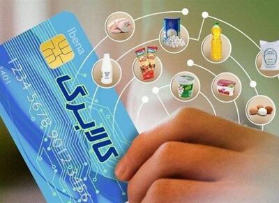رئیس جمهور بر ادامه طرح کالابرگ تاکید دارد - اکونیوز