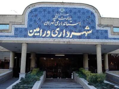 بازداشت یک عضو شورای شهر ورامین