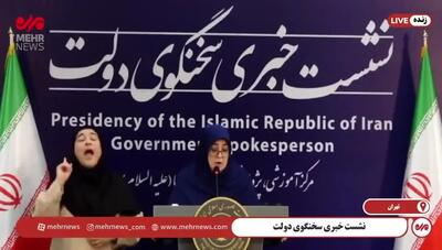 ببینید| پاسخ سخنگوی دولت به ارسال پیامک‌های حجاب